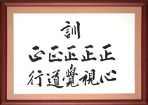 Пять принципов куксандо